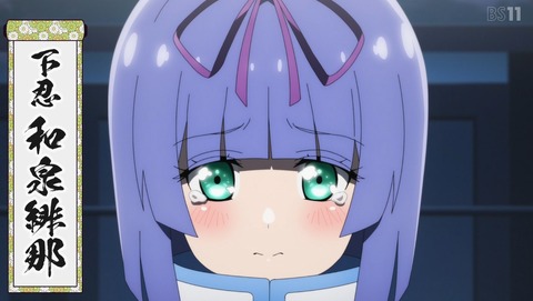 ニートくノ一となぜか同棲はじめました 3話 感想 なぜか不幸体質のくノ一が来ました 60
