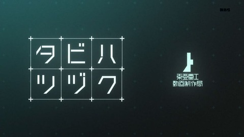 ancb