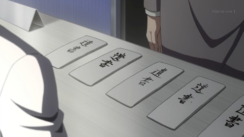 東京喰種√A 9話 感想 409