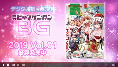 魔法少女特殊戦あすか 1話 感想 0099