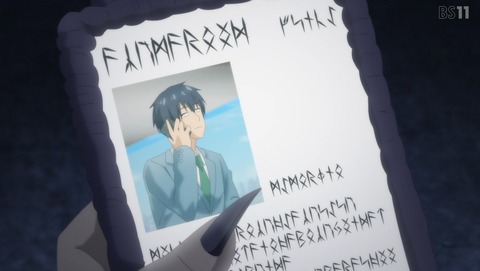 ニートくノ一となぜか同棲はじめました 14話 感想 なぜか最強の刺客がやってきました 10