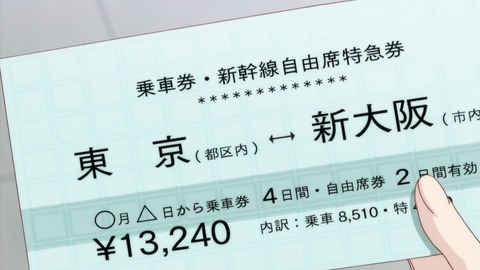 ancb01237