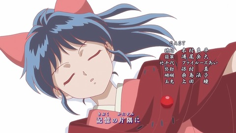 ancb00623