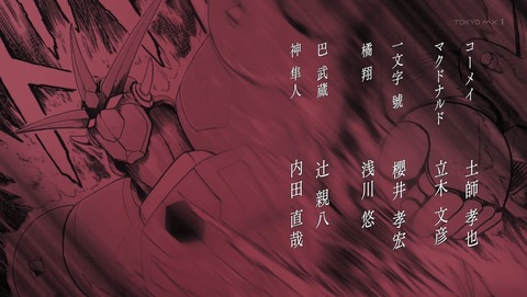 ANCB003244
