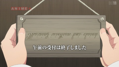 ギルドの受付嬢ですが、残業は嫌なのでボスをソロ討伐しようと思います ギルます 5話 感想 白銀の回復役(ヒーラー)ですが、私にも癒やしが欲しいと思うのです 41