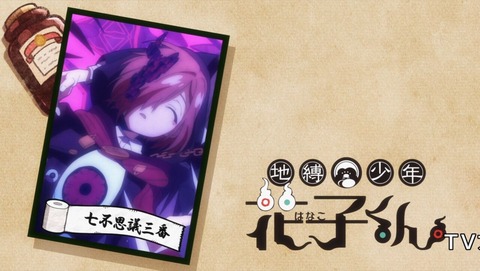 ancb001817