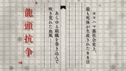 文豪ストレイドッグス 第26話 感想 双黒誕生の瞬間である 3期 あにこ便 文豪ストレイドッグス 第26話 感想 双黒誕生の瞬間である 3期 あにこ便