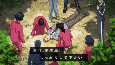 金田一少年の事件簿r 14話 1552