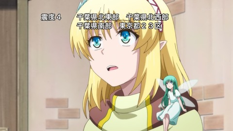 リアデイルの大地にて 11話 感想 026