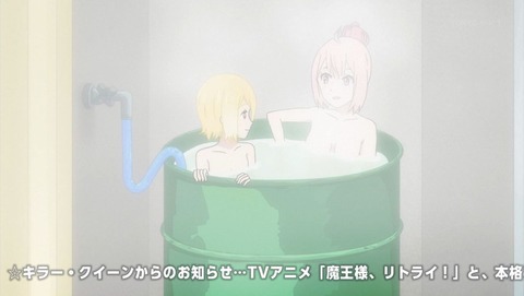 魔王様、リトライ! 4話 感想 0175