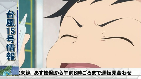 からかい上手の高木さん 10話 感想 039