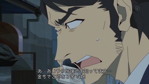 ancb001490