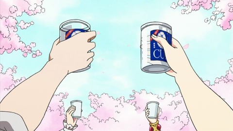 邪神ちゃんドロップキック 11話 感想 273