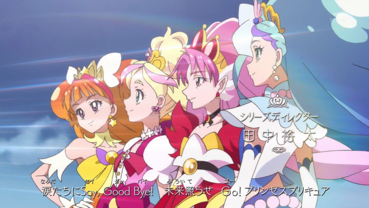 430 Go Princess Precure Ideas Pretty Cure Glitter Force Magical Girl