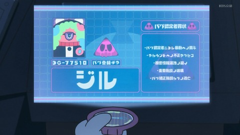 ANCB002553