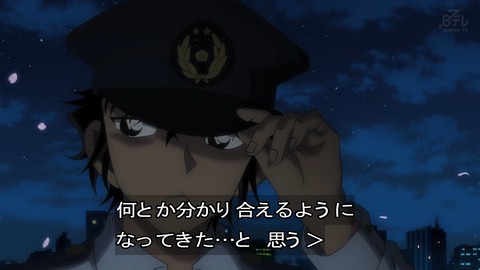 ancb01219