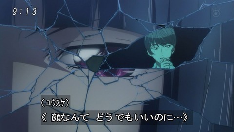 ゲゲゲの鬼太郎 第6期 第15話 感想 醜いのは顔かそれとも人の心か あにこ便