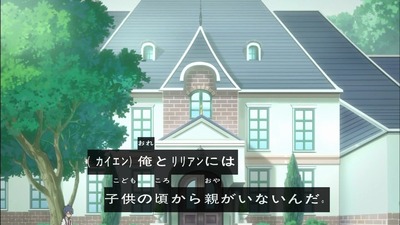レディジュエルペット　8話　感想　705