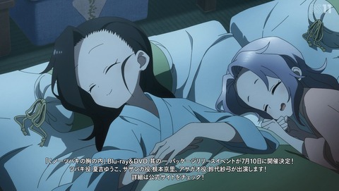 ANCB001847