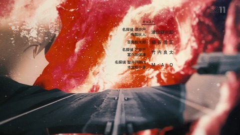 ANCB002998