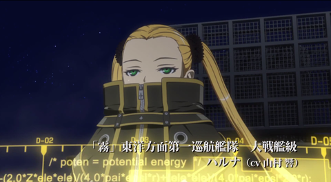 蒼き鋼のアルペジオ (19)