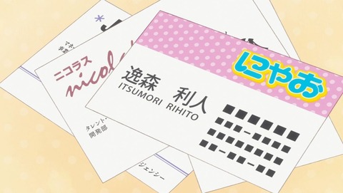 ancb001819