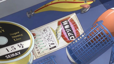 放課後ていぼう日誌 6話 感想 0163