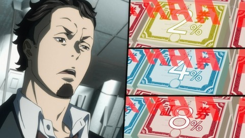 ANCB001101