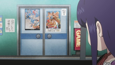 ハイスコアガール 2期 16話 感想 01
