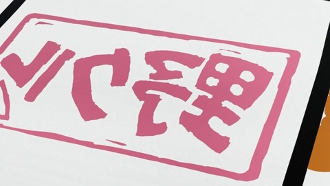 ANCB000364