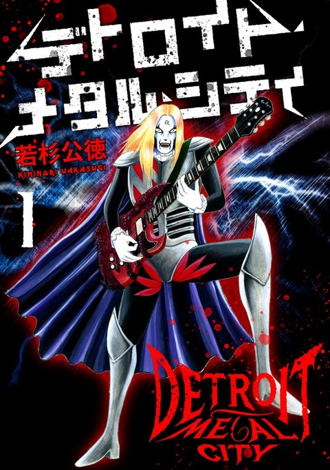 detoroito