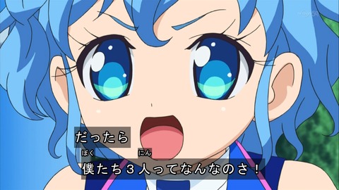 プリパラ 28話 Saiが100年以上求め続けた神の一手 画像 感想 あにこ便