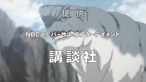 かつて神だった獣たちへ 4話 感想 054