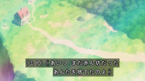 HUNTER×HUNTER 148話 感想 8