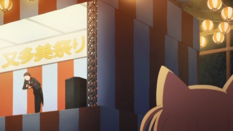 にゃんこデイズ 12話 感想 最終回 188