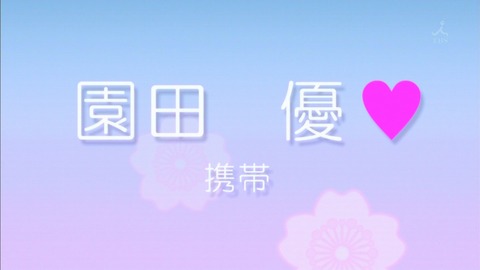 桜Trick 1話 感想 03536