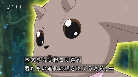 デジモンアドベンチャー 第31話 感想 迫り来る新たな闇 あにこ便 デジモンアドベンチャー 第31話 感想 迫り来る新たな闇 あにこ便