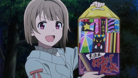 ラブライブ!虹ヶ咲 2期 10話 感想 062