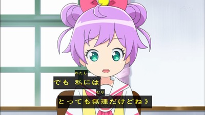 プリパラ 1話 感想 155