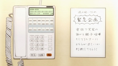 ancb000687
