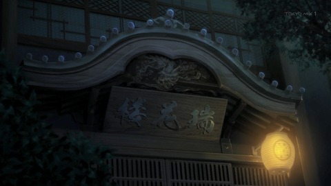 文豪ストレイドッグス 4期 42話 感想 完璧な殺人と殺人者(其の二)80