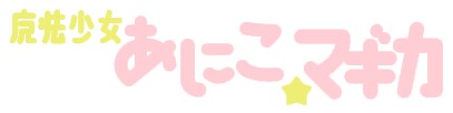 log