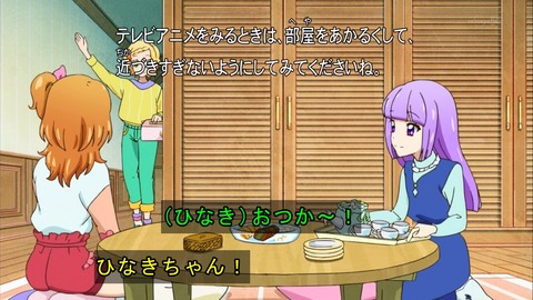 アイカツ 第122話 なんだこれ なにこれ ヴァンカツって何 感想 画像 あにこ便