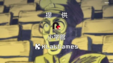 ケンガンアシュラ 6話 感想 40
