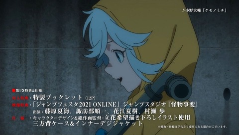 ancb001069