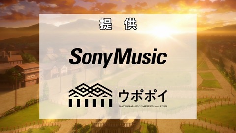 ゴールデンカムイ 最終章 5期 50話 感想 再会の街 24