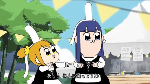 ポプテピピック 13話 感想 045