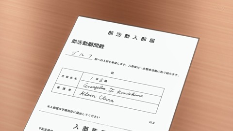 ANCB000918