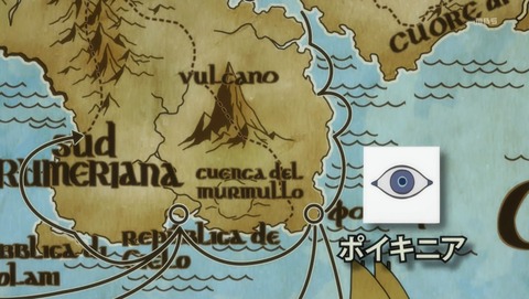 将国のアルタイル 9話 感想 41