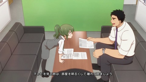 先輩がうざい後輩の話 8話 感想 85